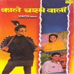 Kale Chasme Wali - Bali Sharma Song Download