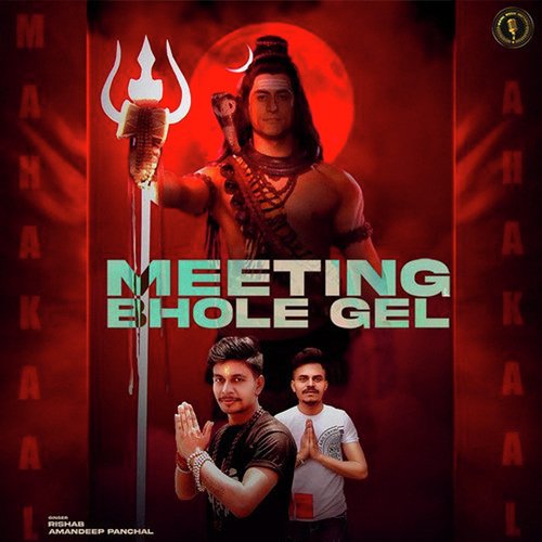 Meeting Bhole Gel Amandeep Panchal MP3 Download