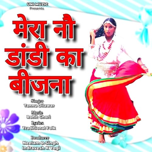 Mera Nau daandi ka bijna Tannu Dilawar MP3 Download