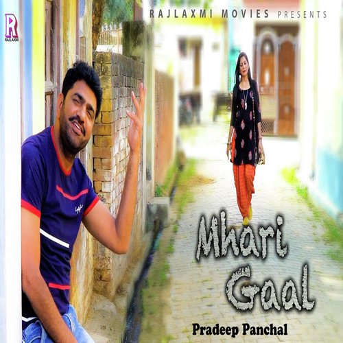 Mhari Gaal Pradeep Panchal MP3 Download