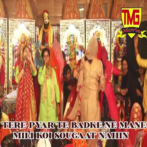 Tere Pyar Te Badke Ne Mane Mili Koi Sougaat Nahin Baby Ujala MP3 Download