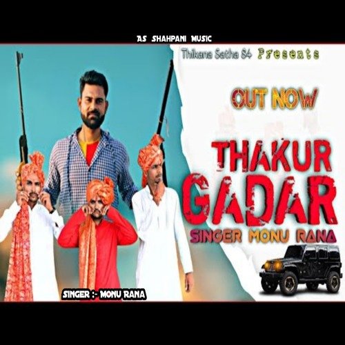 Thakur Gadar (Haryanvi) Monu Rana MP3 Download