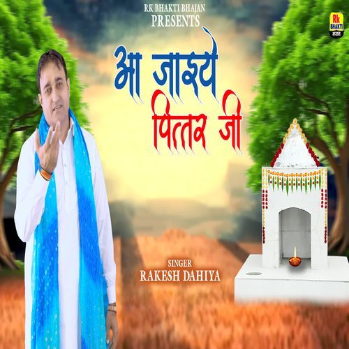 Aa Jaiye Pittar Ji Rakesh Dahiya MP3 Download