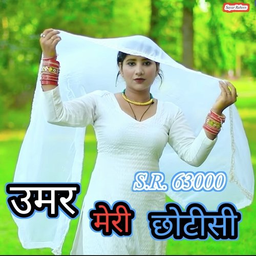 उमर मेरी छोटी सी Sayar Rahees MP3 Download