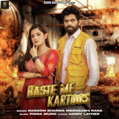 Baste Me Kartoos Masoom Sharma MP3 Download