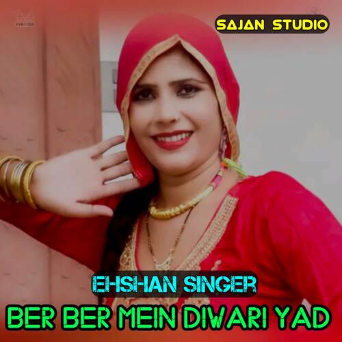 Ber Ber Mein Diwari Yad Ehshan Singer MP3 Download