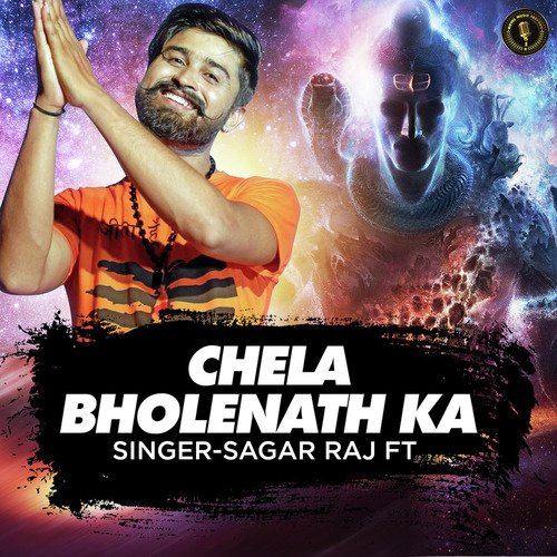 Sagar Raj Songs MP3 Download