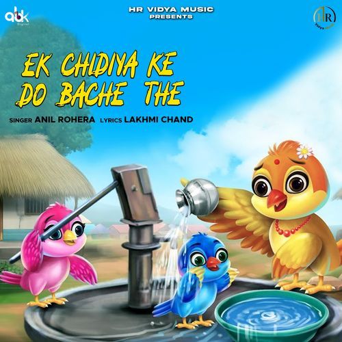 Ek Chidiya Ke Do Bache The Anil Rohera MP3 Download
