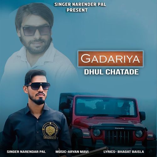 Gadariya Dhul Chata De Narendar Pal MP3 Download