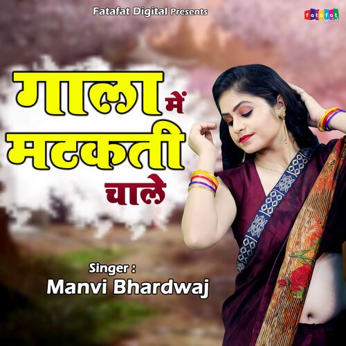 Gala Mein Matakti Chale Manvi Bhardwaj MP3 Download