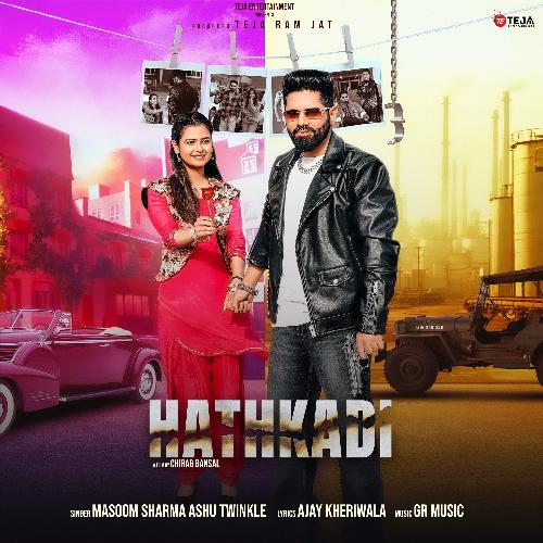 Hathkdi Ruchika Jangid MP3 Download