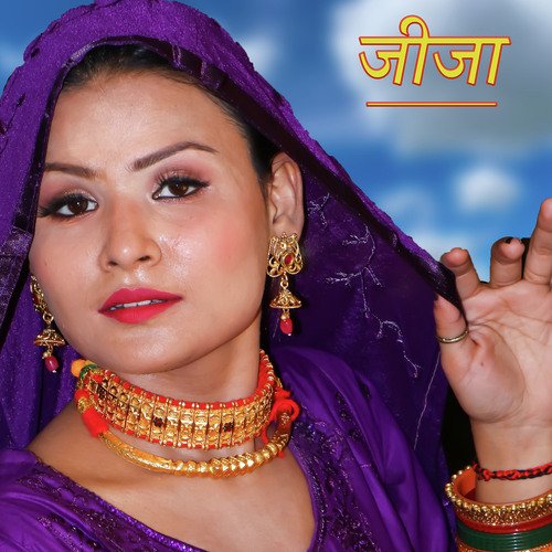 Jija Kaypee Kaptaan MP3 Download