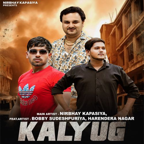 Kalyug Nirbhay Kapasiya MP3 Download