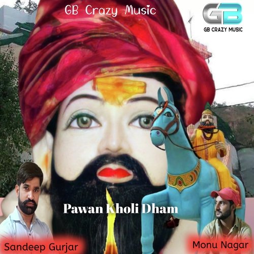 Pawan Kholi Dham Sandeep Gurjar MP3 Download