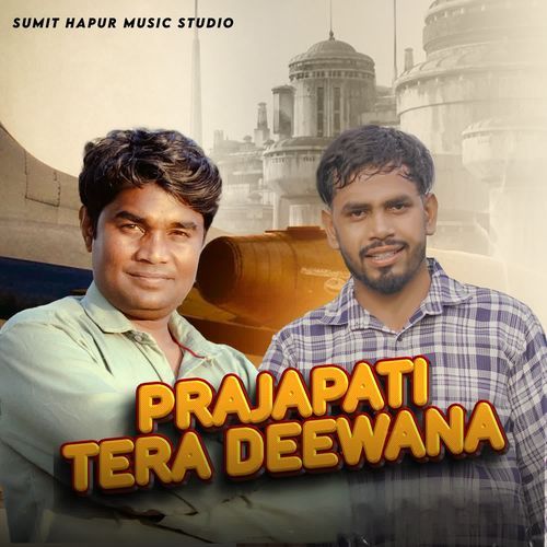Prajapati Tera Deewana Lokesh Prjapati MP3 Download