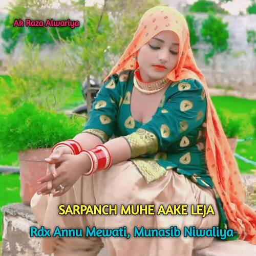 SARPANCH MUHE AAKE LEJA Munasib Niwaliya MP3 Download