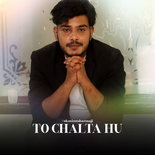 To Chalta Hu Matwaale Sharmaji MP3 Download