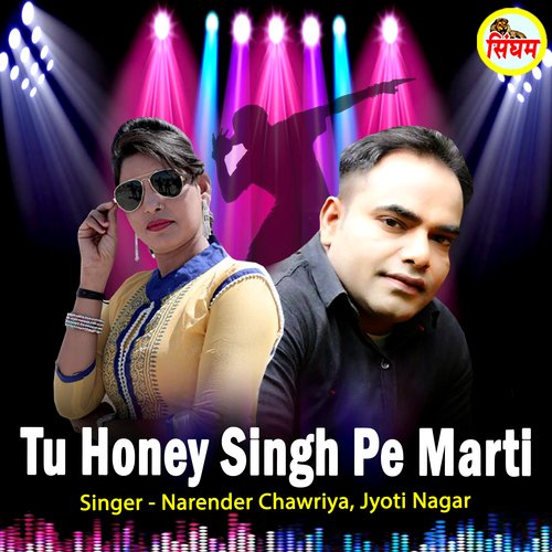 Tu Honey Singh Pe Marti Jyoti Nagar MP3 Download