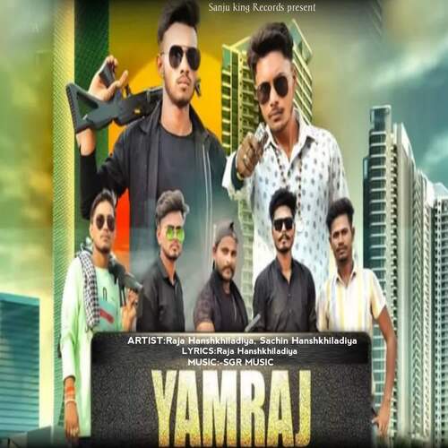 Yamraj Sachin Hanshkhiladiya MP3 Download