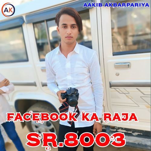 FACEBOOK KA RAJA SR.8003 Aakib Akbarpuriya MP3 Download