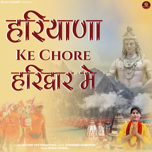 Haryana Ke Chore Haridwar Me Satish Pattikalyana MP3 Download