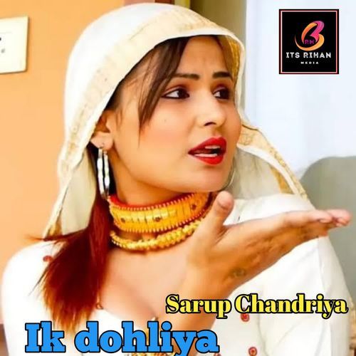 Ik dohliya sarup chandriya MP3 Download