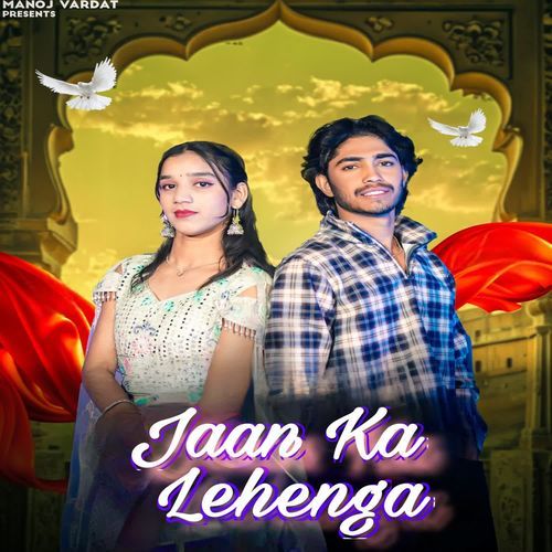 Jaan Ka Lehenga Vanshika Hasupur MP3 Download