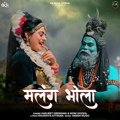 Malang Bhola Harjeet Deewana MP3 Download