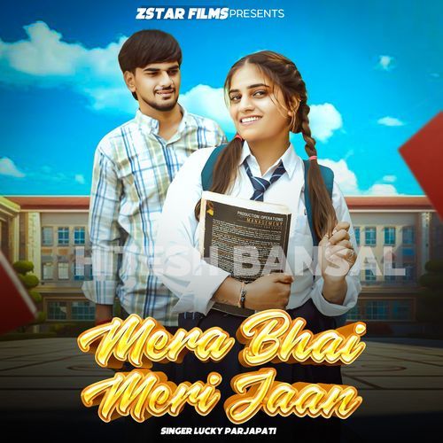 Mera Bhai Meri Jaan Lucky Parjapati MP3 Download
