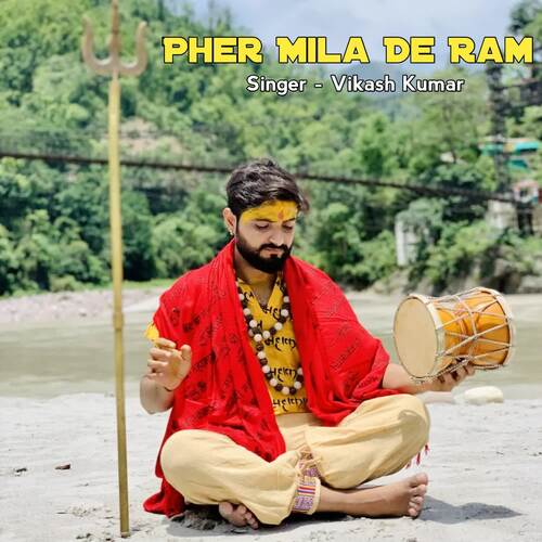 Pher Mila De Ram Vikash Kumar MP3 Download