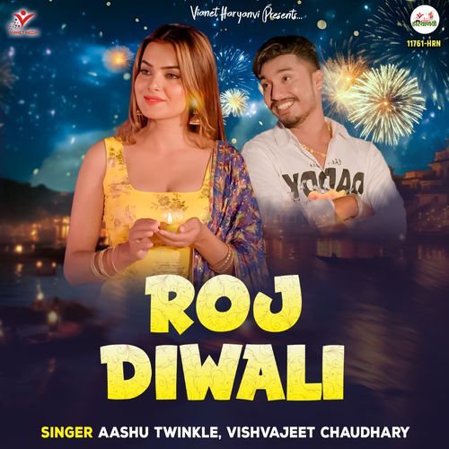Roj Diwali Vishvajeet Chaudhary MP3 Download