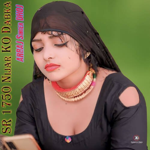 SR 1750 Nijar KO Dabka Arbaj Singer Dhoj MP3 Download