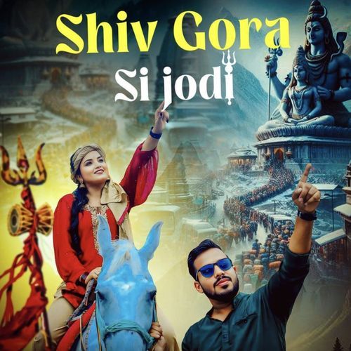 Shiv Gora Si Jodi Moni Hooda MP3 Download