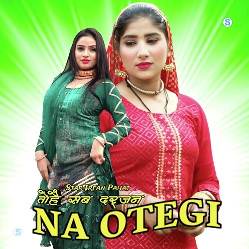 Tohe Sab Darjan Na Otegi Wasim Akram Alwar MP3 Download