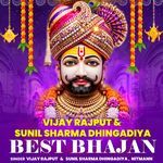 Vijay Rajput & Sunil Sharma Dhingadiya Best Bhajan MP3 Download