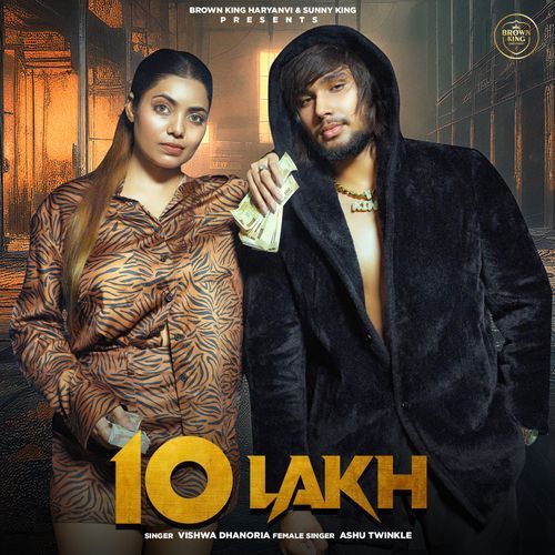 10 Lakh Ashu Twinkle MP3 Download
