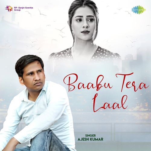 Baabu Tera Laal Ajesh Kumar MP3 Download