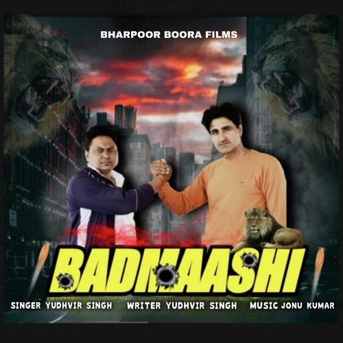 Badmashi Yudhvir Singh MP3 Download