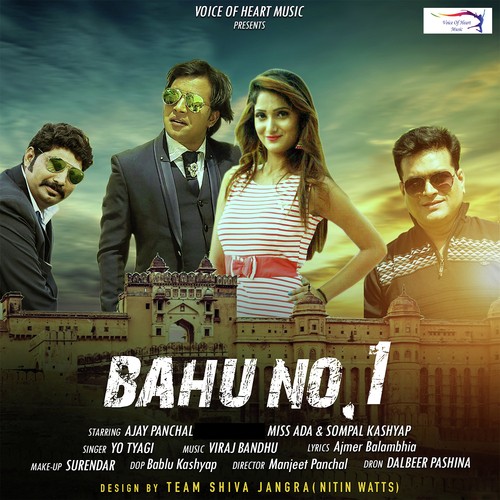 Bahu No 1 Yo Tyagi MP3 Download