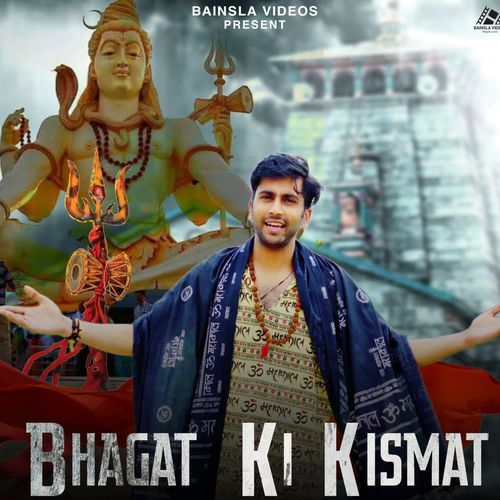 Bhagat Ki Kismat Shubham Mahi MP3 Download