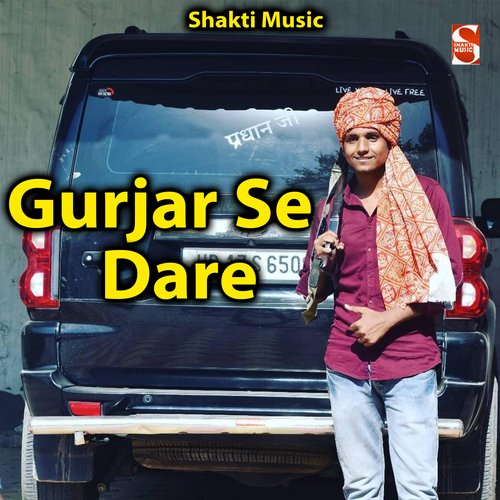 Gurjar Se Dare Shubham Mahi MP3 Download