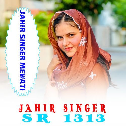 JAHIR SINGER SR1313 JAHIR SINGER MEWATI MP3 Download