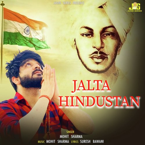 Jalta Hindustan Mohit Sharma MP3 Download