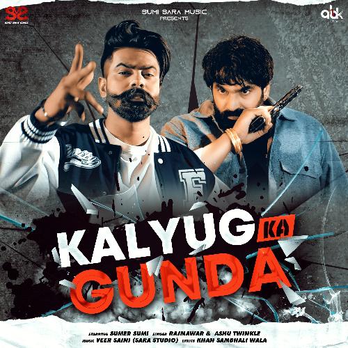 Kalyug Ka Gunda Ashu Twinkle MP3 Download