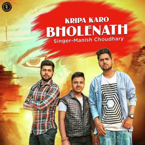 Manish Choudhary Songs MP3 Download