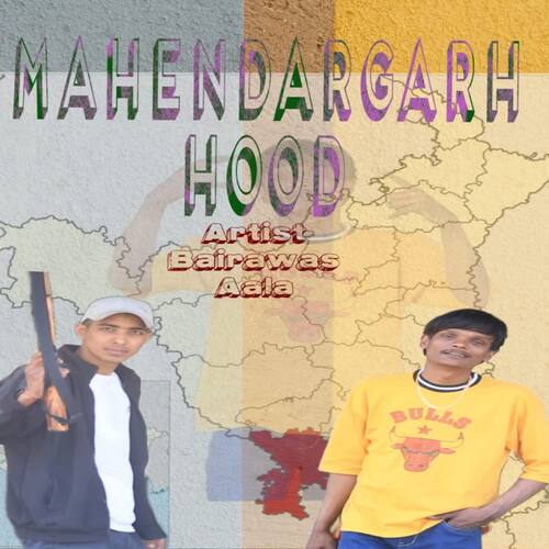 Mahendargarh Hood Bairawas Aala MP3 Download