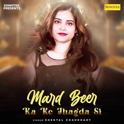 Mard Beer Ka Ke Jhagda Si Sheetal Chaudhary MP3 Download