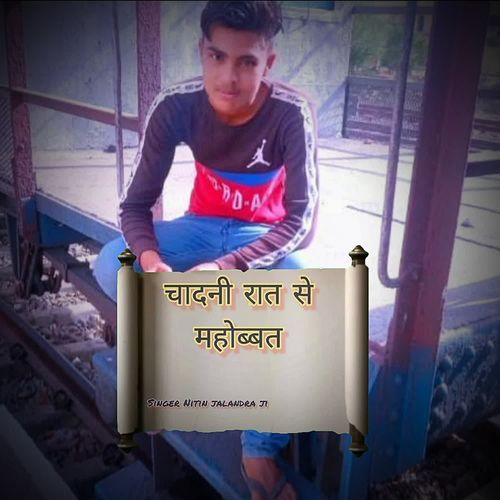 चादनी रात से महोब्बत nitin jalandra ji MP3 Download