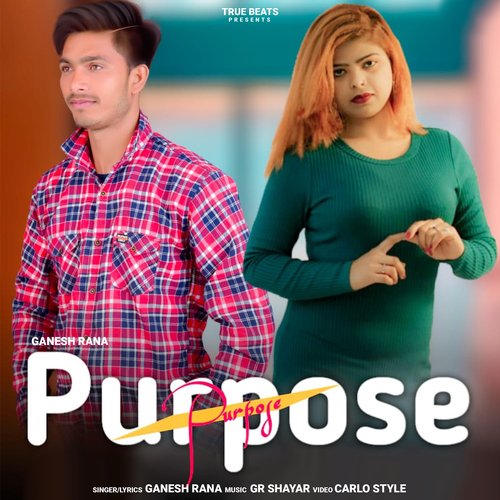 Purpose Ganesh Rana MP3 Download