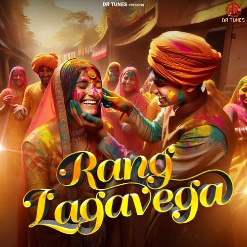 Rang Lagavega Sanjana MP3 Download